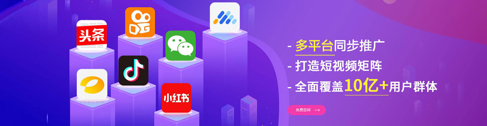 西屯百度竞价