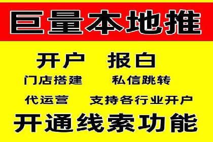 某行业SEM托管代运营的实践与思考